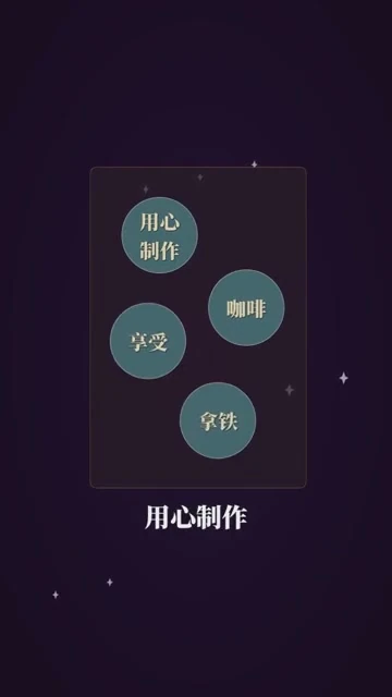 MG 动画视频风格预览中的文字与动态图形